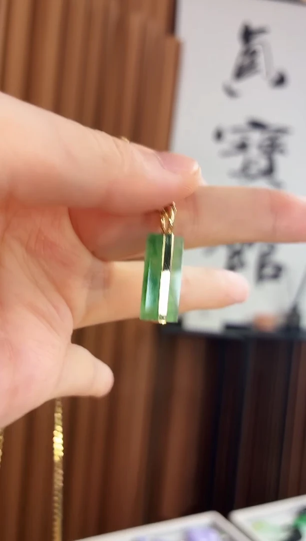 吊坠(不含链)18K金镶嵌翡翠吊坠