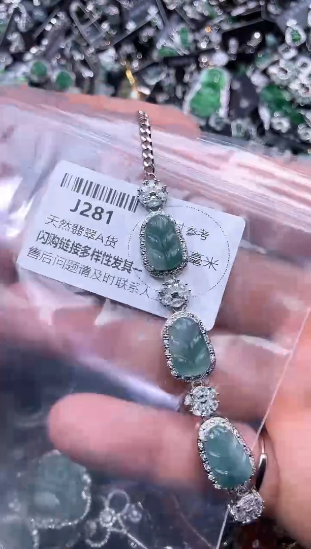 【闪购商品】翡翠颈饰未镶嵌J281手链