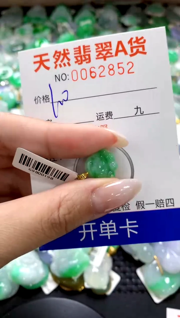 翡翠18K金镶嵌颈饰1111111111111111