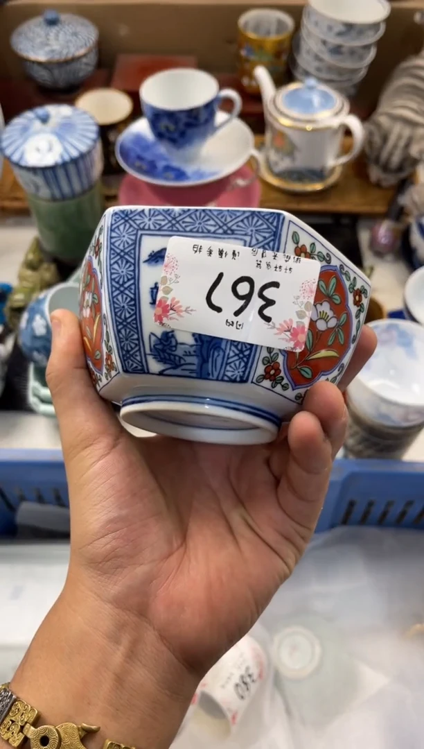 ?****龙 店铺名称 轩轩瓷器 闪购类型 定向 幸运龙龙
