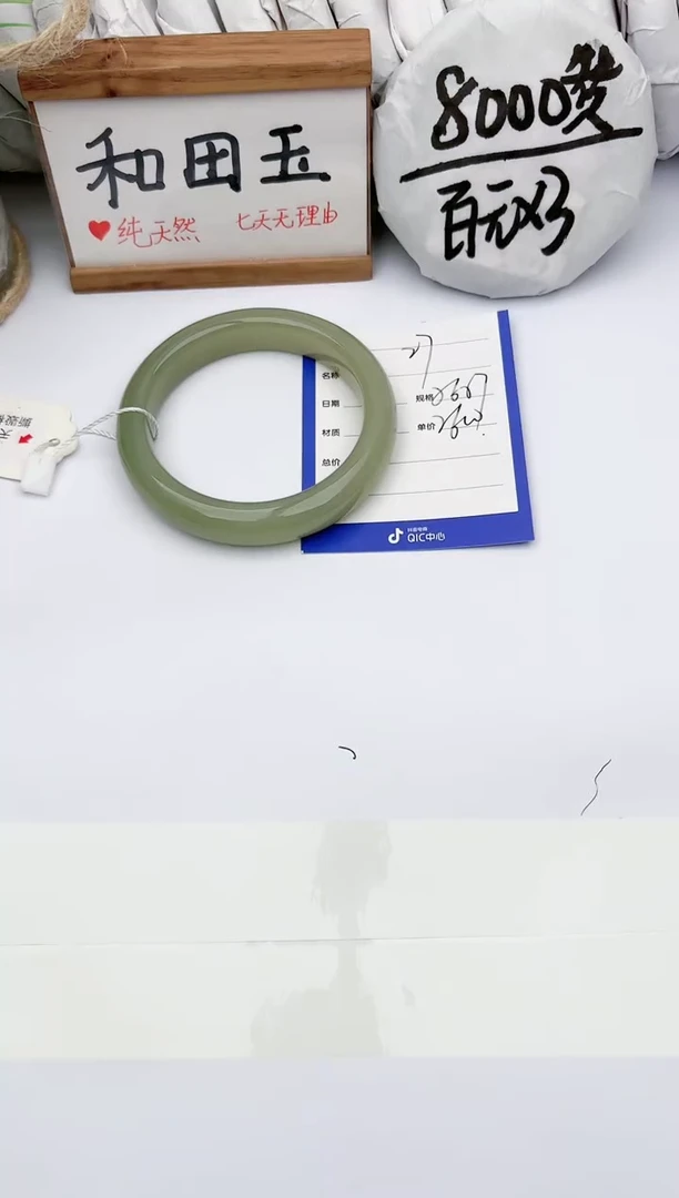 和田玉手镯未镶嵌玉轩阁27