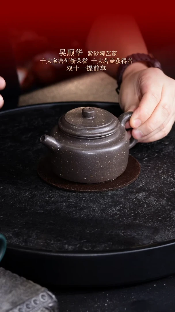 茶壶紫砂东坡紫砂甄选紫砂壶