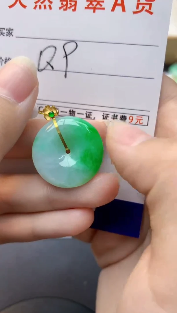 颈饰18K金镶嵌翡翠天然缅甸A货翡翠