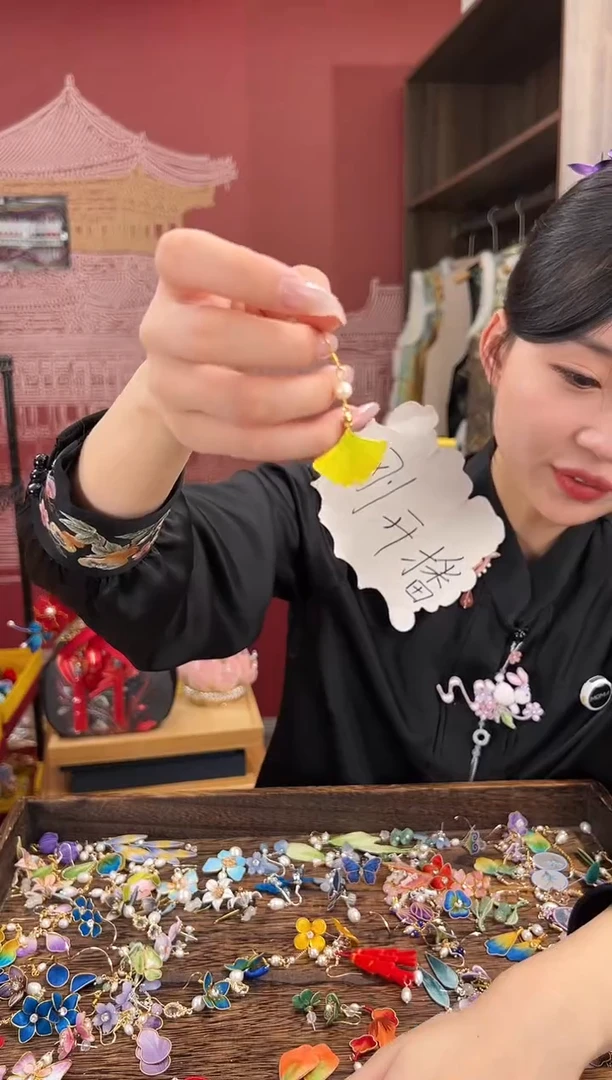 【闪购商品】刺绣苏绣世家非遗手工（耳环）