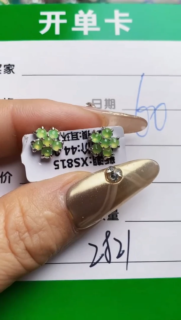 银S925镶嵌戒指翡翠2821