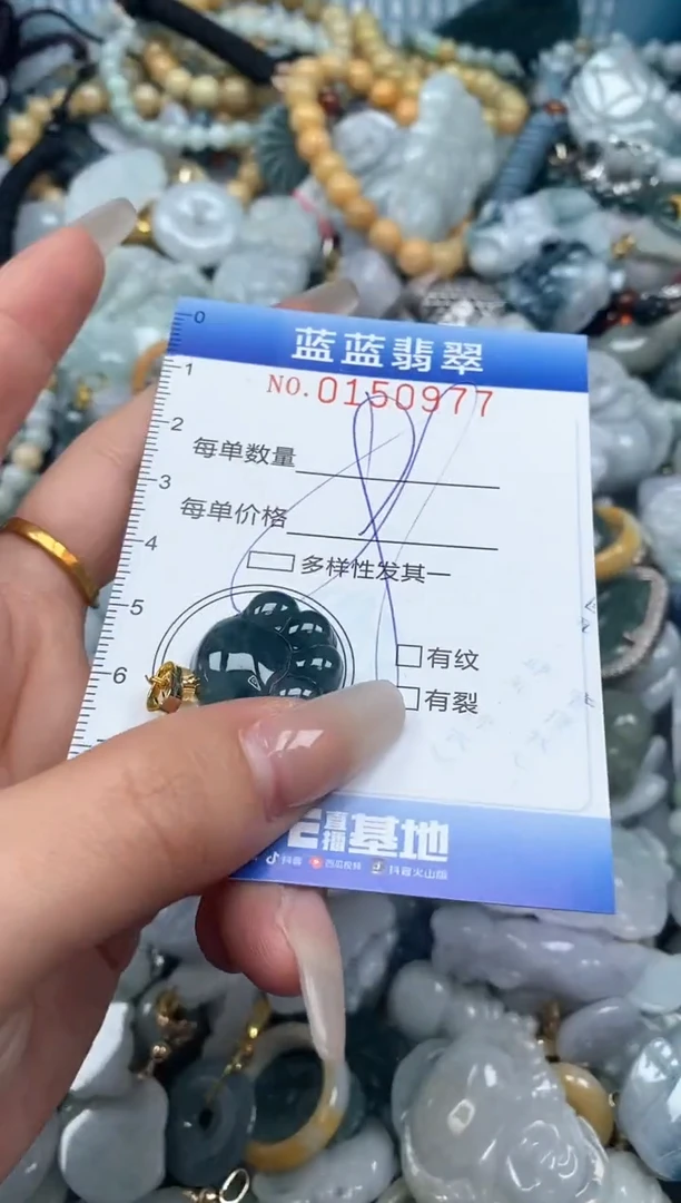 【闪购商品】翡翠颈饰未镶嵌闪购0150977多样性发其一