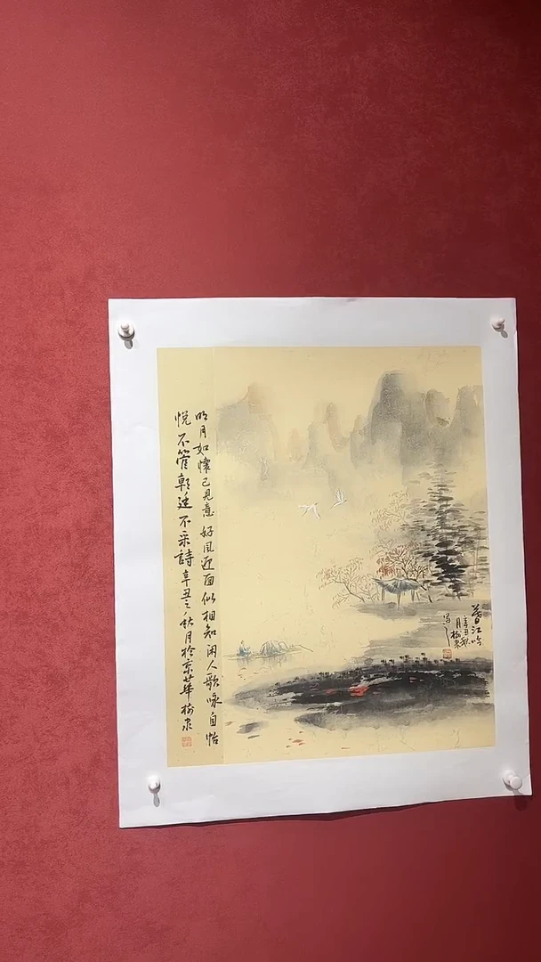 书法豆树隶《精品国画》