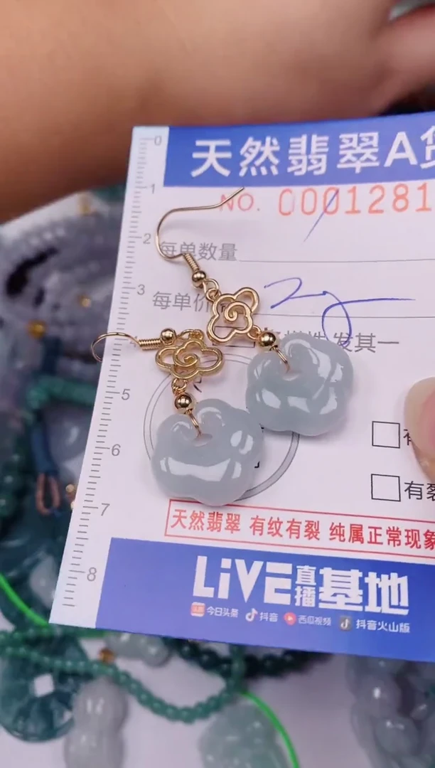 颈饰未镶嵌翡翠00001281多样性发其一