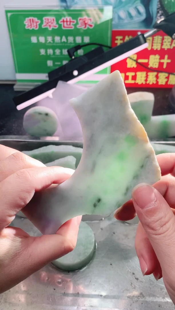 裸石翡翠翡翠多样性发货28