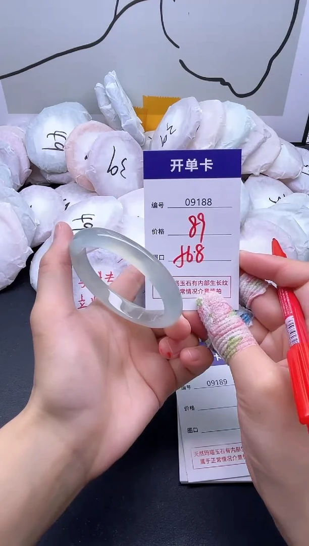 手镯玛瑙/玉髓未镶嵌9188