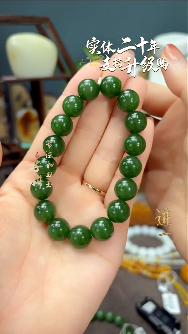 未镶嵌手串和田玉碧玉圆珠手串12mm