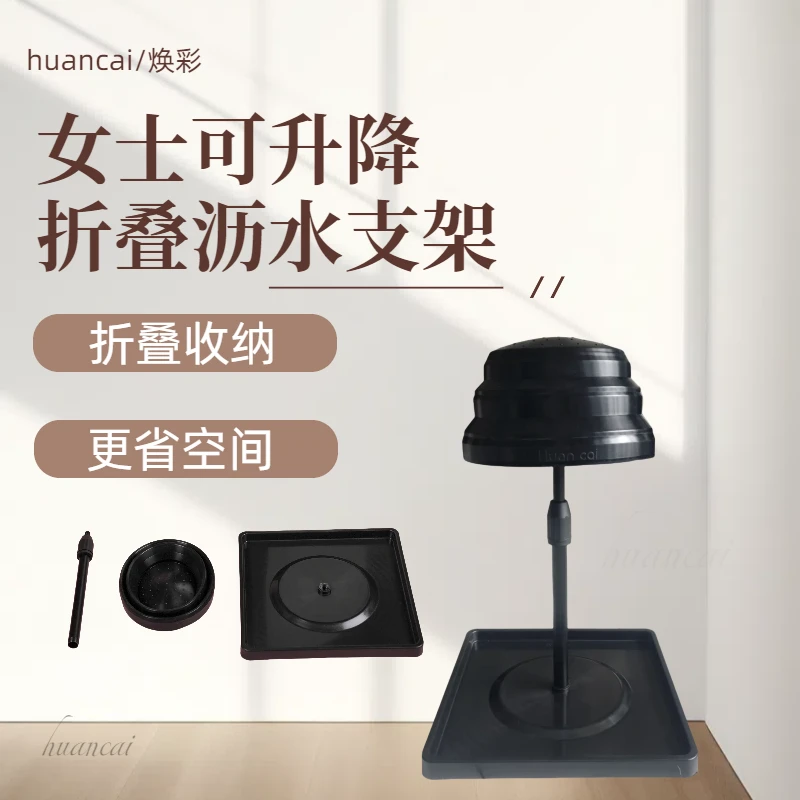 假发支架硅胶沥水折叠发托可升降发托