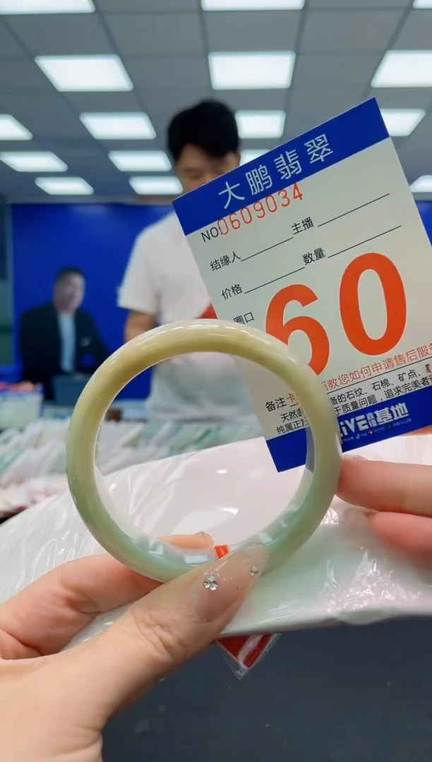 翡翠手镯未镶嵌AAAAAAAAA