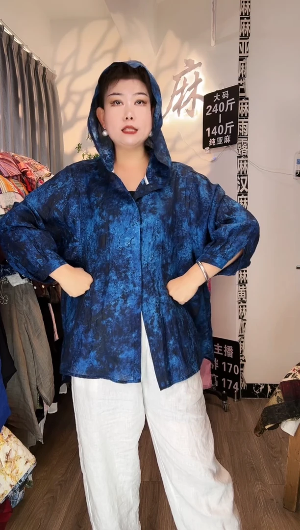 亚麻汉麻苎麻大码女装。