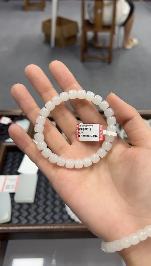 未镶嵌手串和田玉m****eHBHT000239