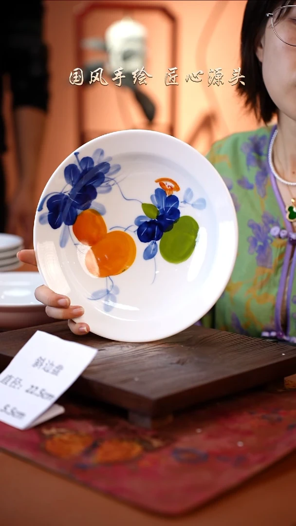 陶瓷景德镇釉中彩餐具斜边盘直径22.5高5.5