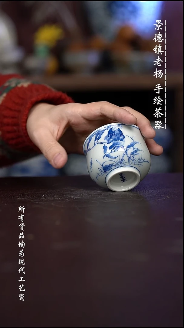 微瑕福利 现代瓷 小炉士