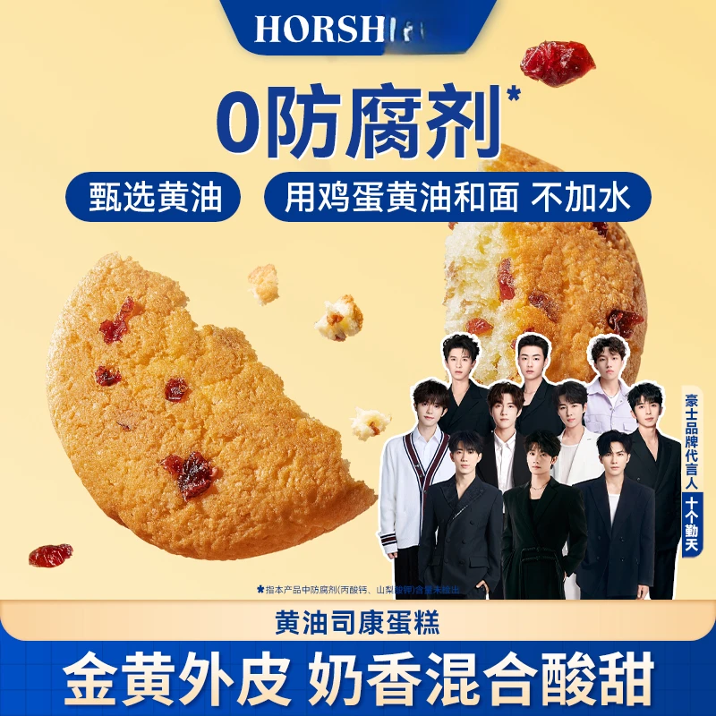 黄油司康蛋糕面包整箱早餐健康营养速食小零食品旗舰店