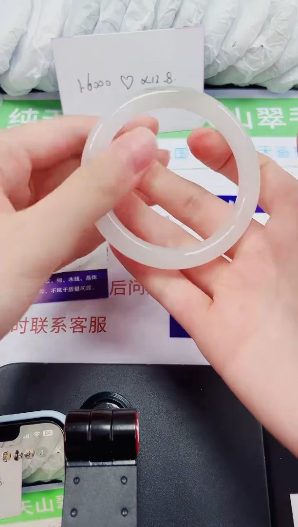 石英质玉手镯未镶嵌216-54/55