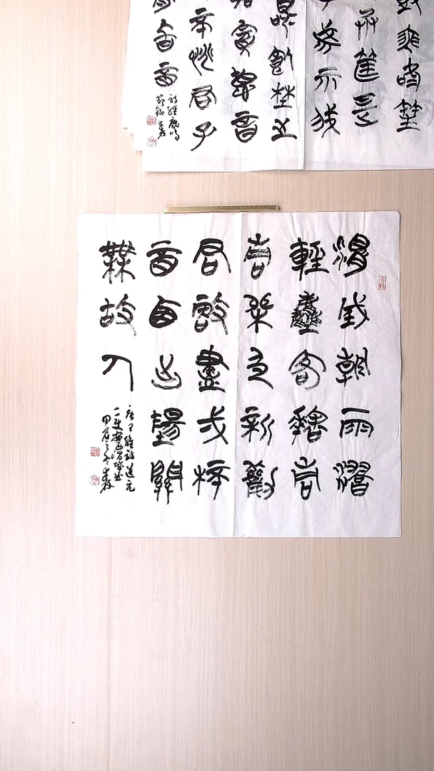 书法陈述林 山东青岛68*68