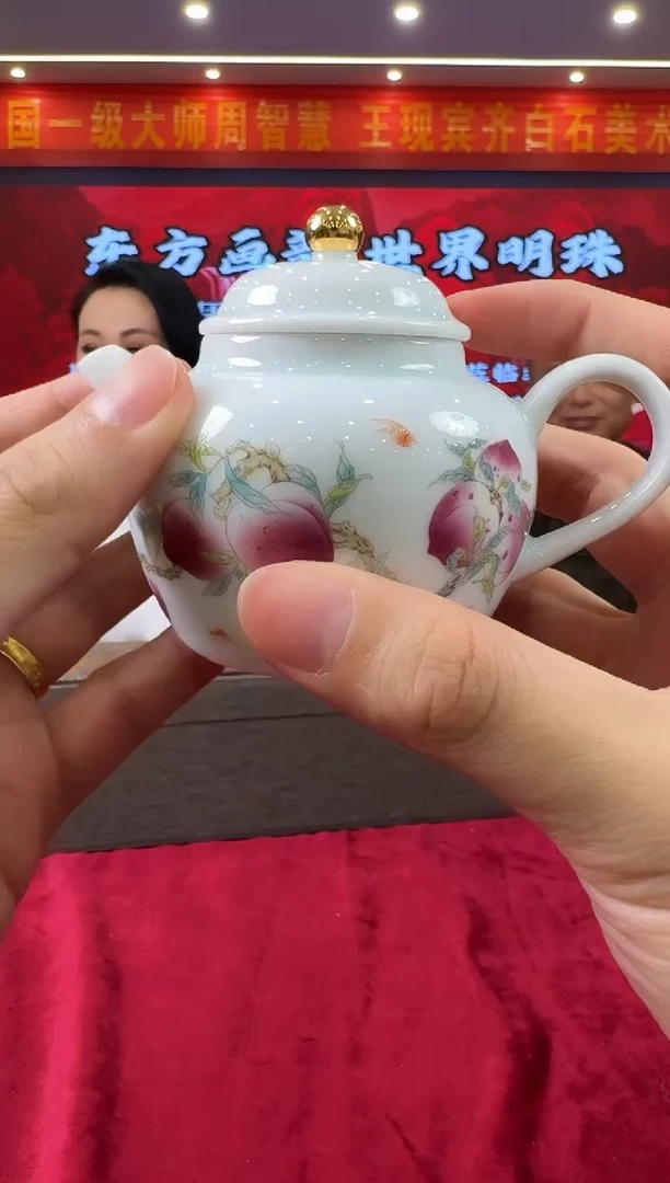 壶B14/专属链接————