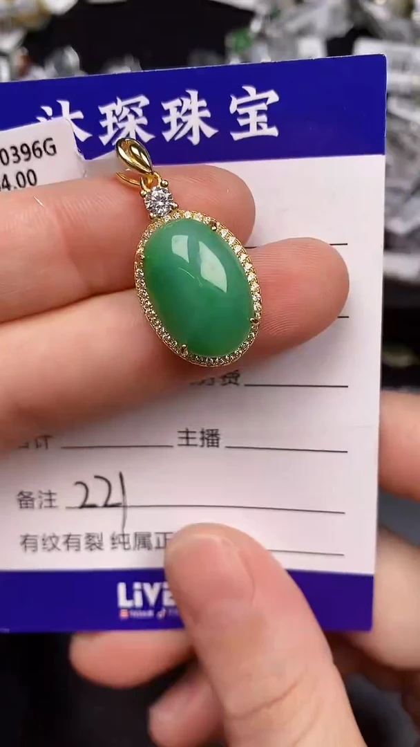银S925镶嵌戒指翡翠2210