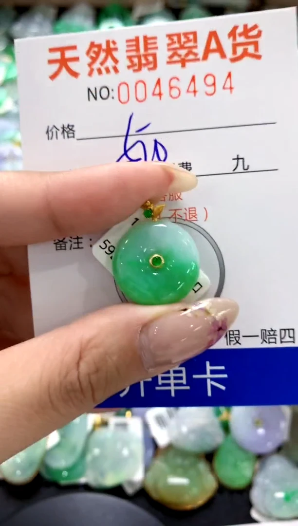 翡翠18K金镶嵌颈饰1111111111111111