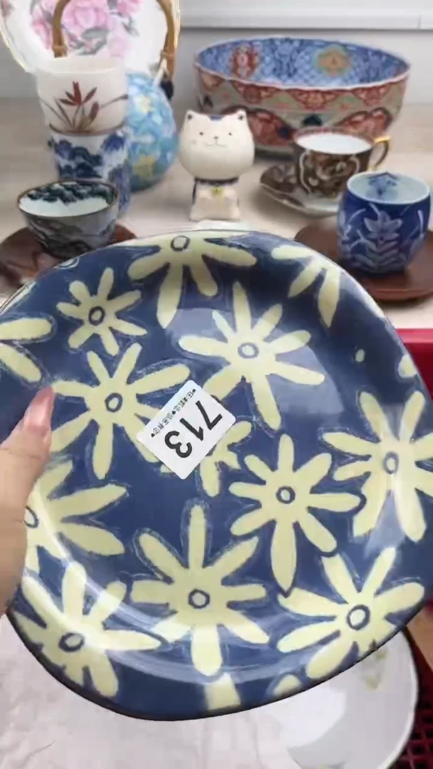 【闪购商品】瓷片713，，，，，，