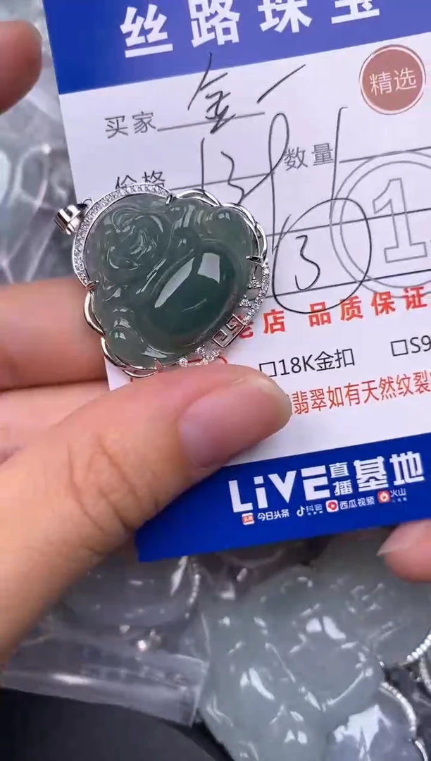 颈饰银S925镶嵌翡翠金*挂件