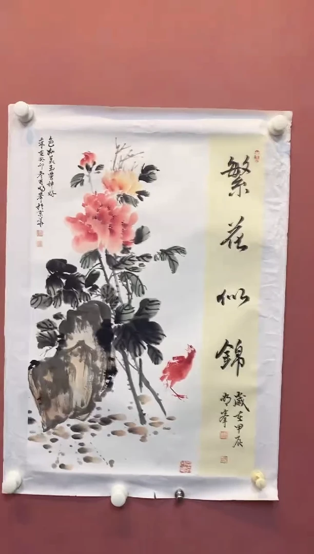 书法明峰老师作品分享
