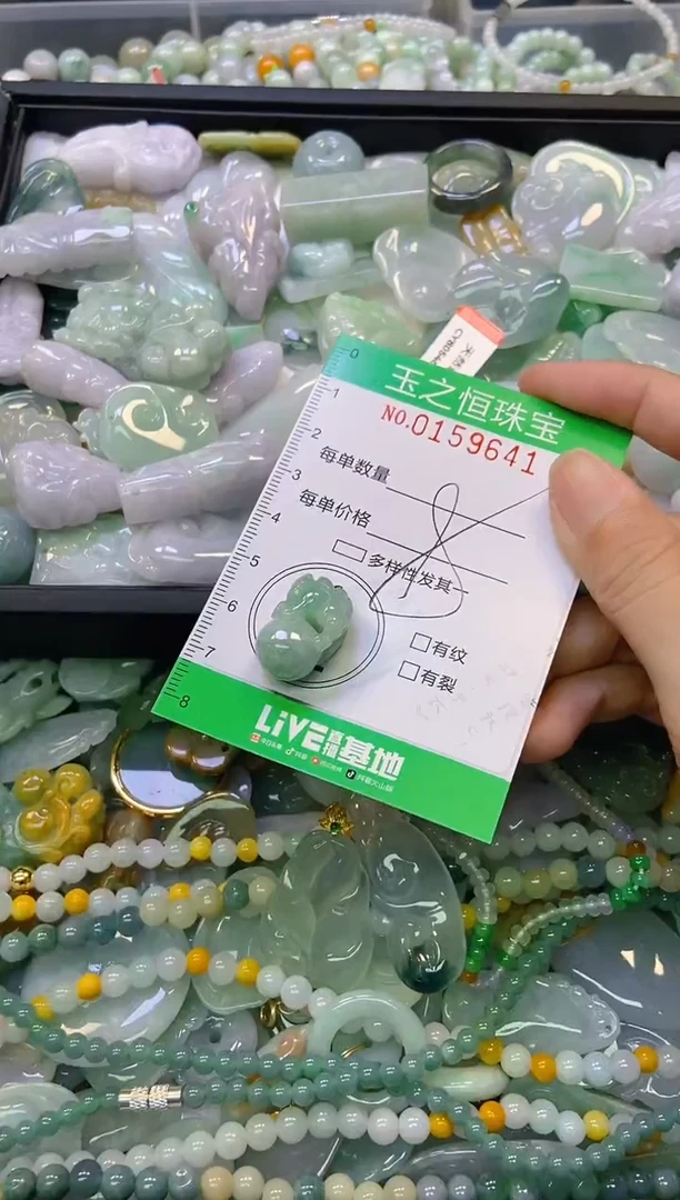 颈饰未镶嵌翡翠闪购0159641