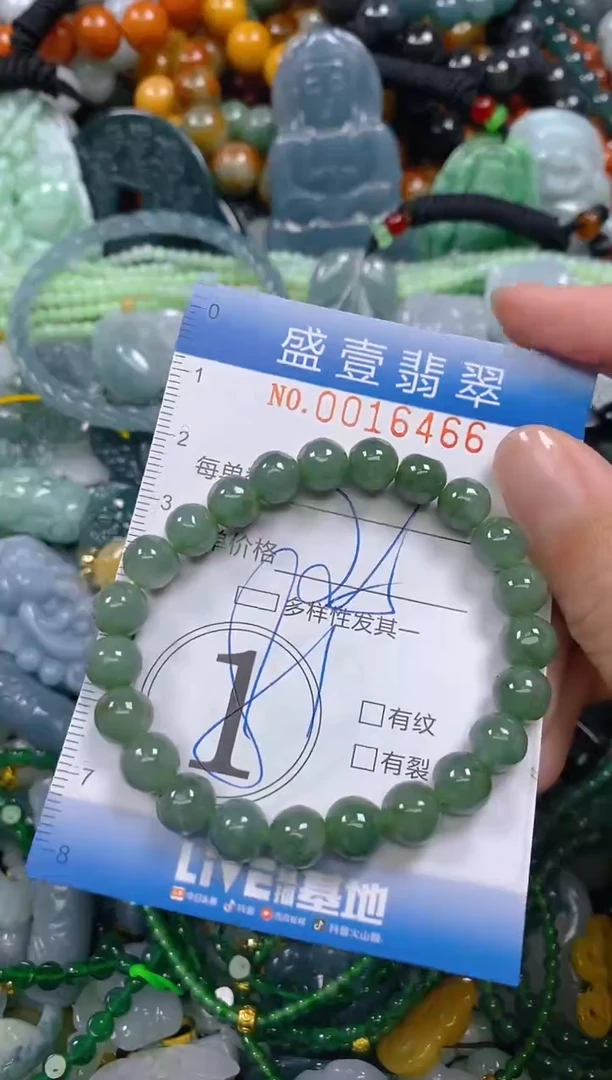 颈饰未镶嵌翡翠闪购0016466
