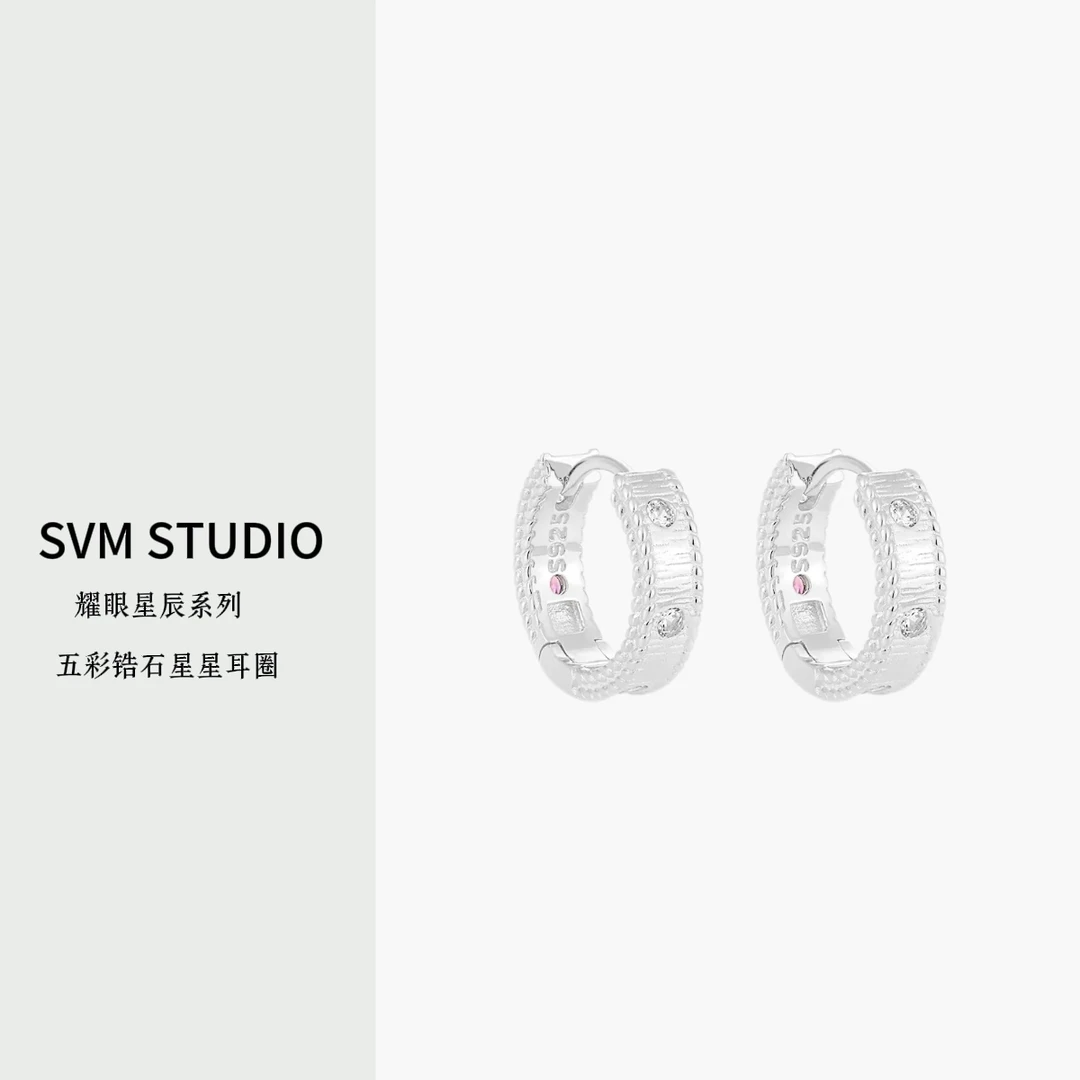 925银耳饰 耀眼星辰系列·925银五彩锆石星星耳圈·SVM首饰
