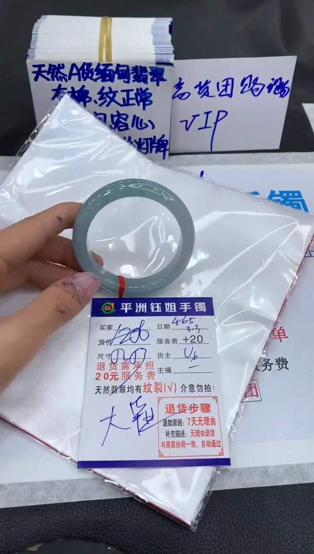 【闪购商品】翡翠手镯未镶嵌1111111111111