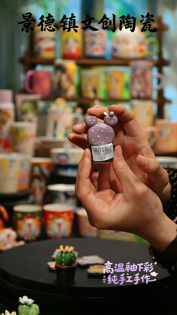 摆件陶景德镇文创陶瓷A016
