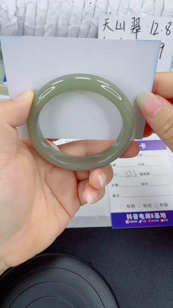 未镶嵌手镯石英质玉32-57/58