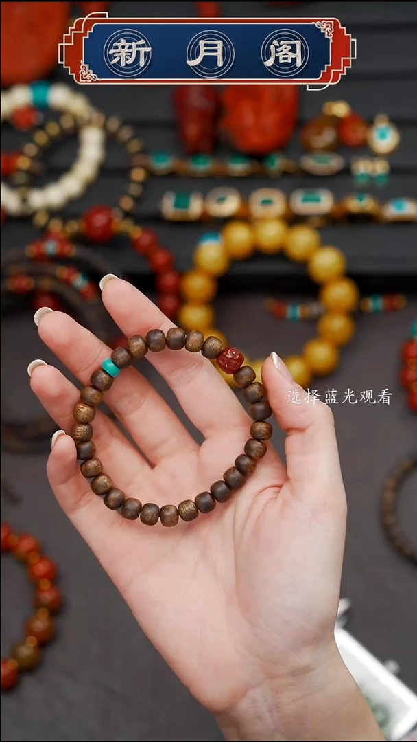 手串沉香未镶嵌阿* 文玩配饰多样性发货