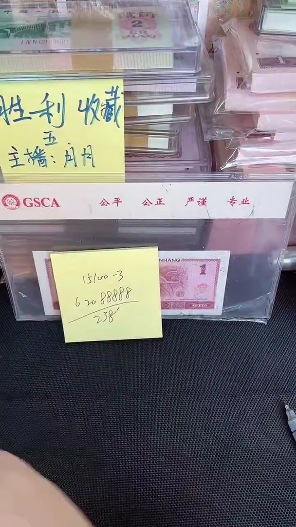 15100 老虎号  单张