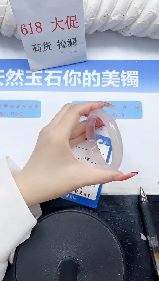 石英质玉手镯未镶嵌103-58