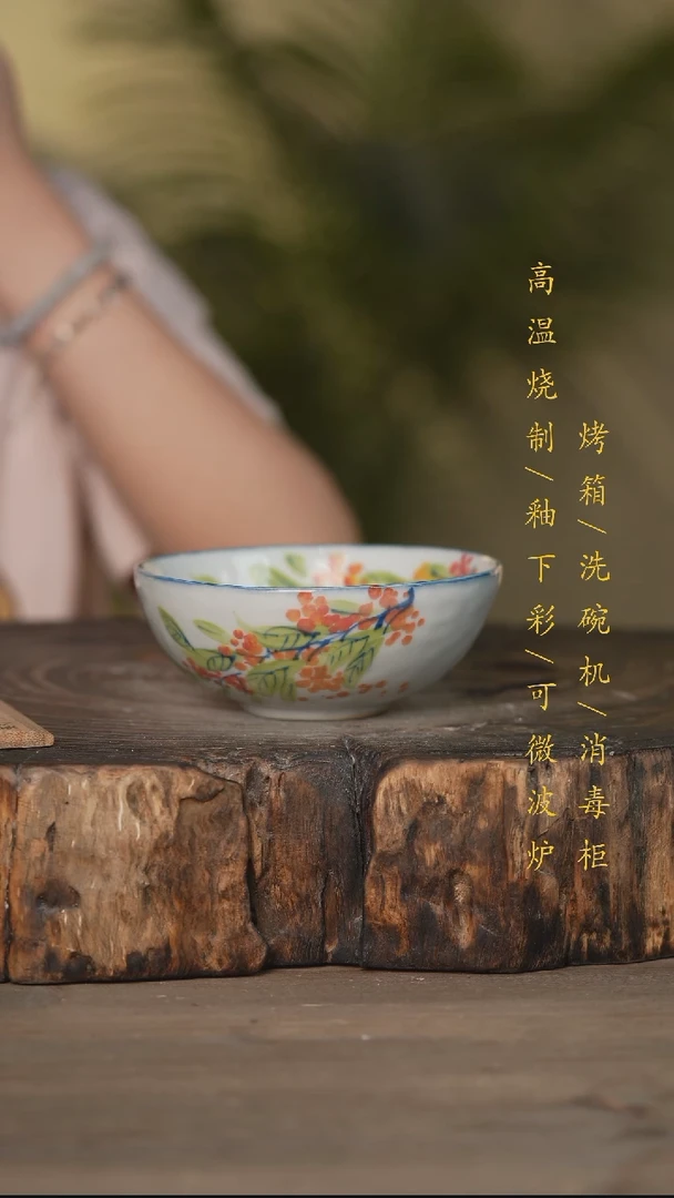 瓷片景德镇高温釉下彩可微波烤箱洗碗机