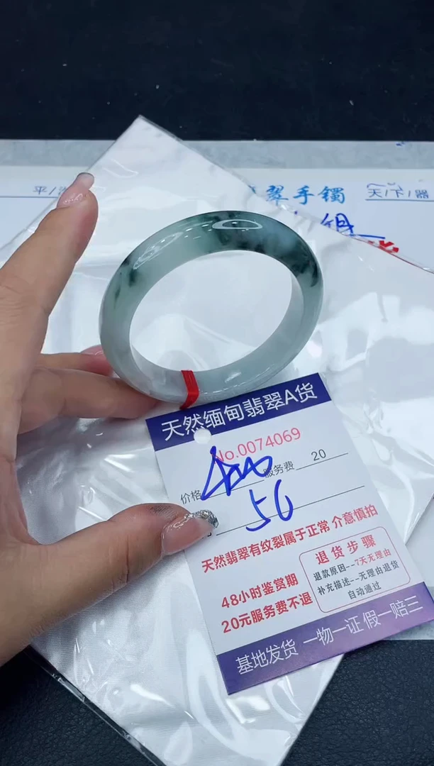 【闪购商品】翡翠手镯未镶嵌888888888888