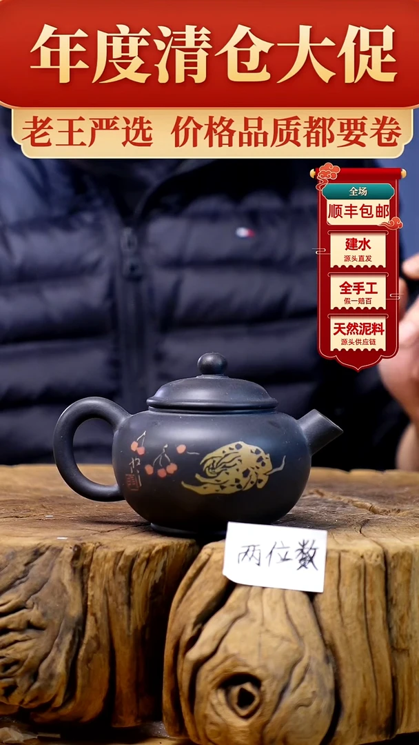 【闪购商品】壶建水紫陶纯手工（轻微手工痕迹）