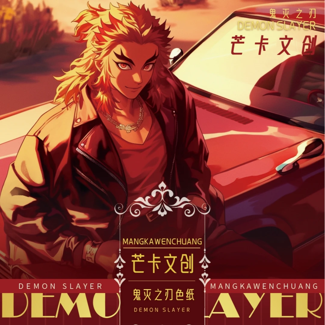 芒卡文创 鬼灭之刃色纸 潮玩盲盒（默认代拆）