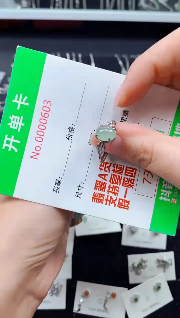 【闪购商品】翡翠戒指银S925镶嵌0603