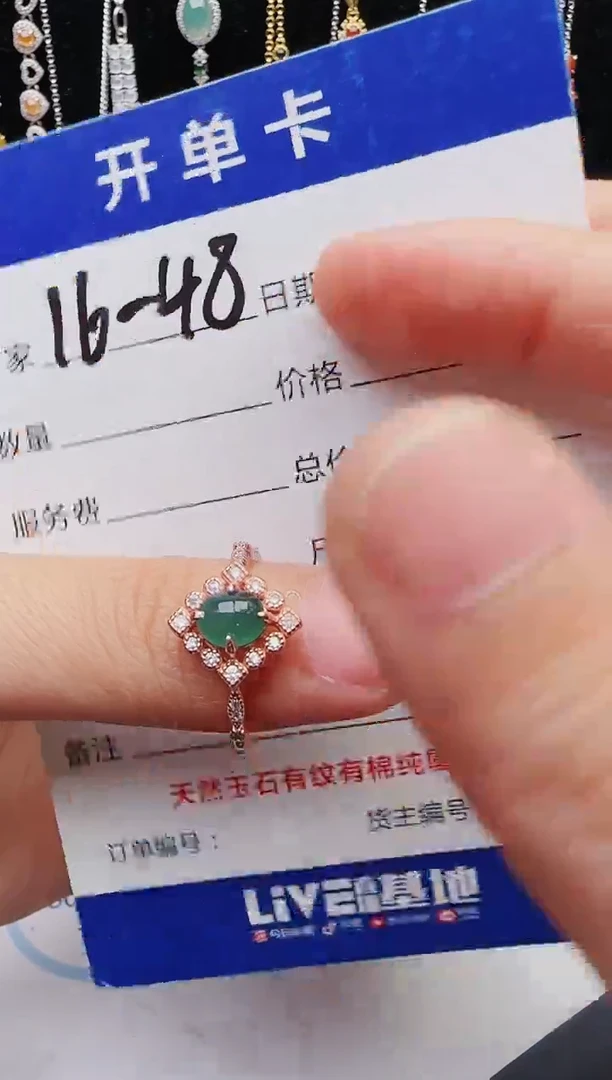 【闪购商品】翡翠戒指银S925镶嵌12312312321