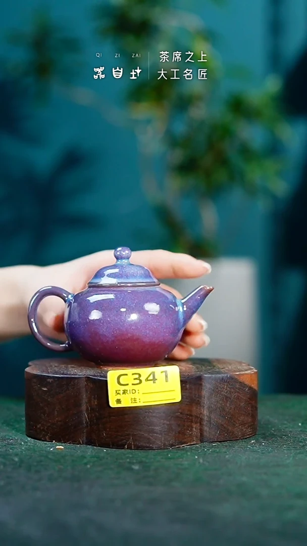 【闪购商品】瓷片神垕钧瓷 精品瓷器 园C341