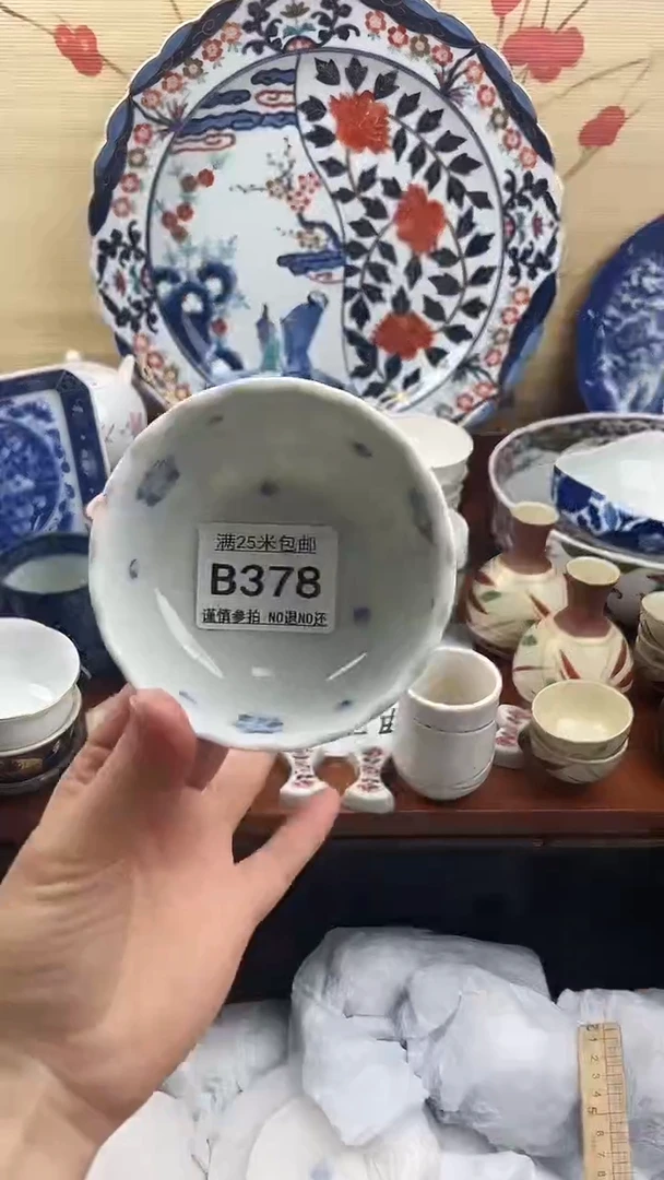 【闪购商品】378==============