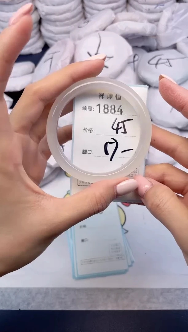 玛瑙/玉髓手镯未镶嵌1884