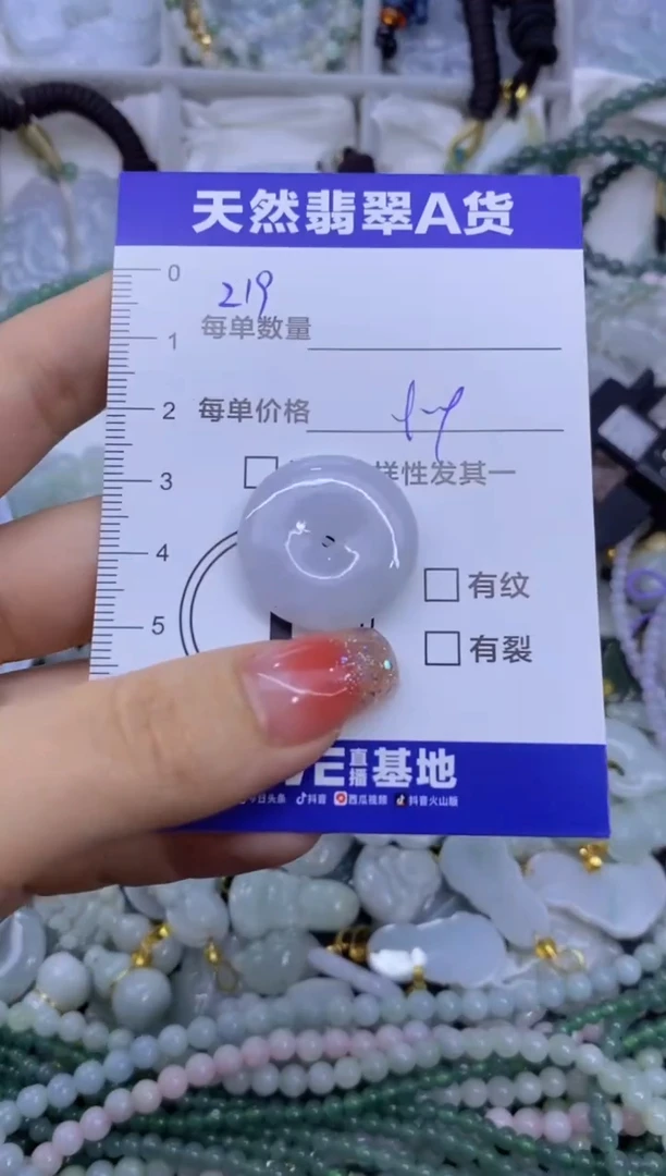 颈饰未镶嵌翡翠天然翡翠A货批量多样性发一件