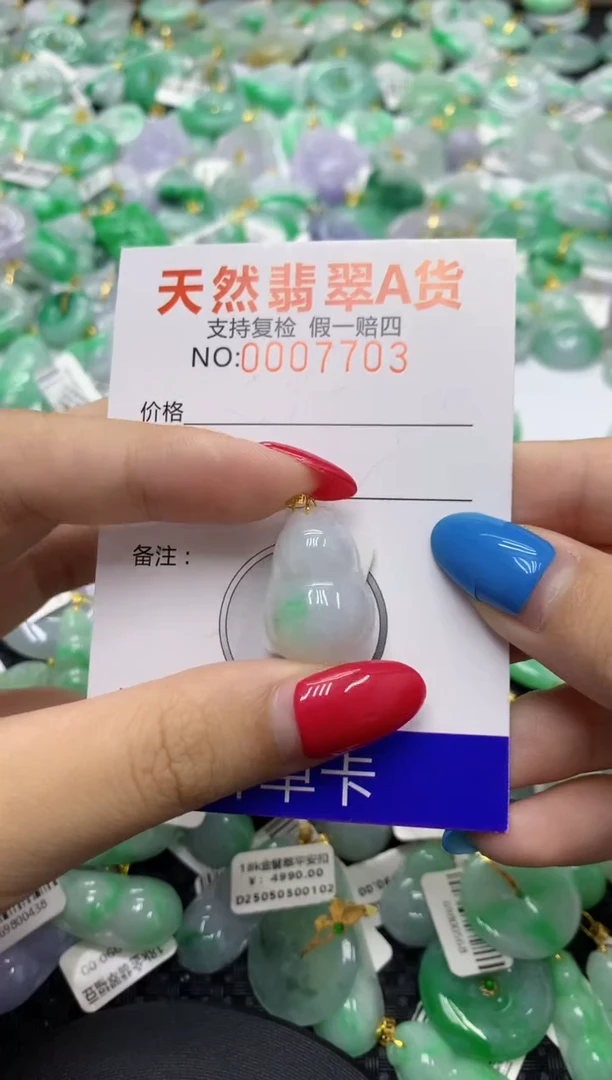 翡翠18K金镶嵌颈饰天然缅甸翡翠A货